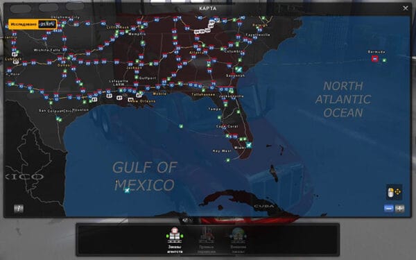 Mod Coast to Coast Map